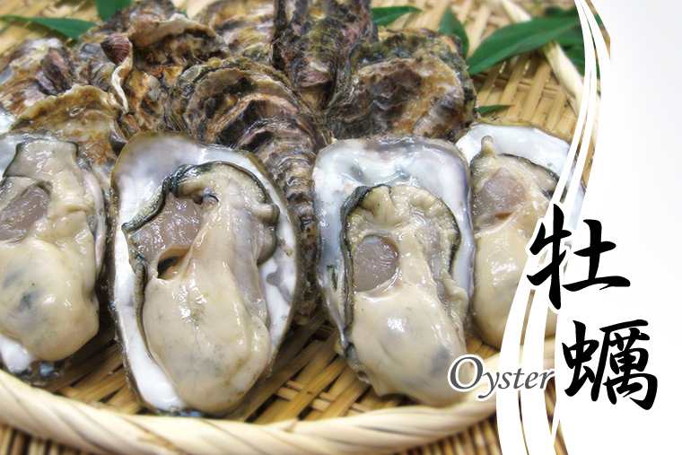 Oyster